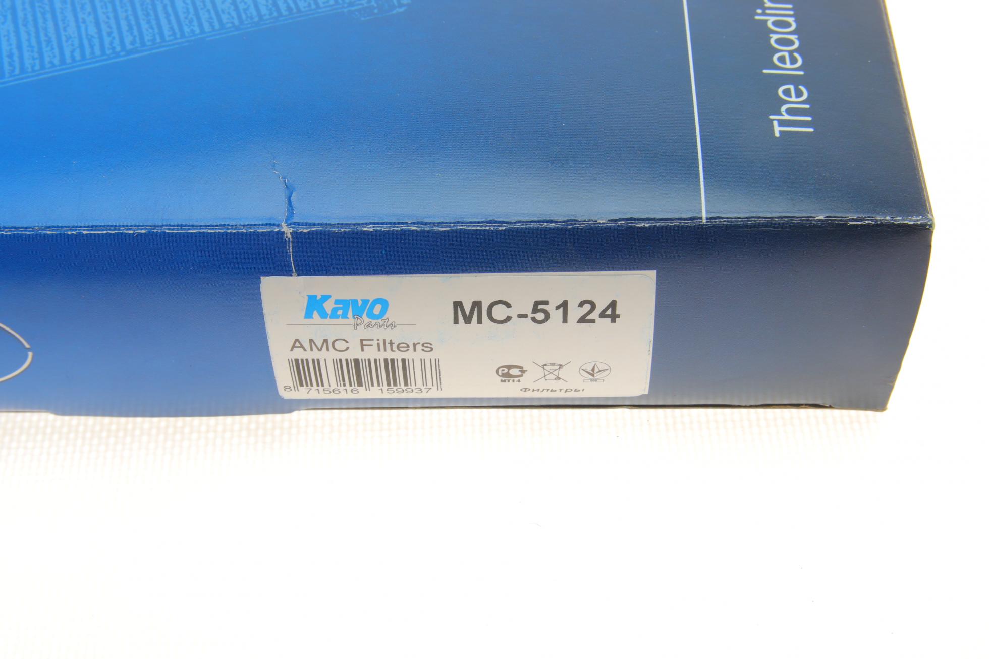 MC5124 KAVO PARTS